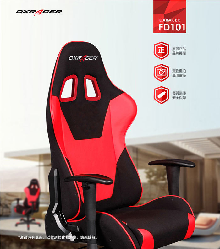 DXRACER