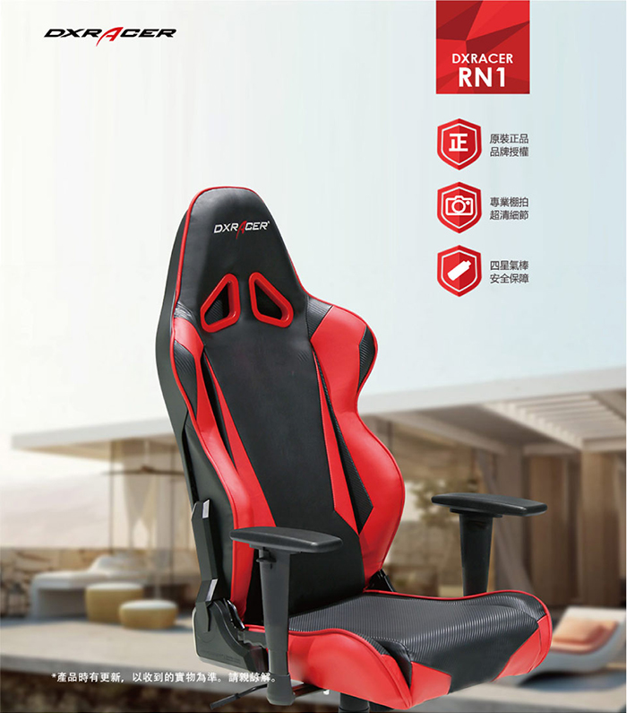 DXRACER