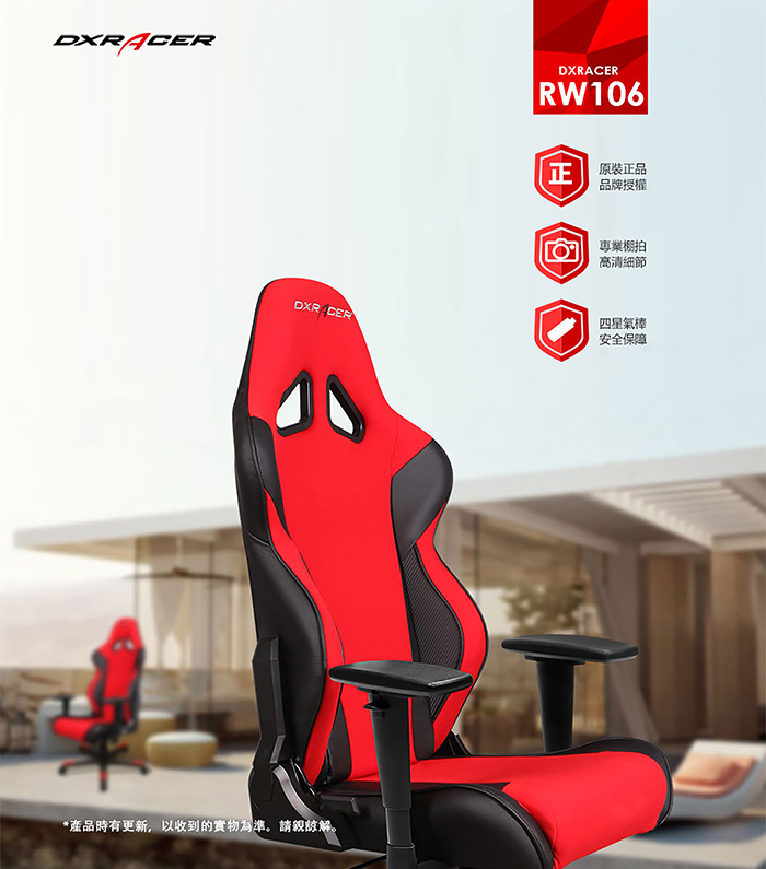 DXRACER