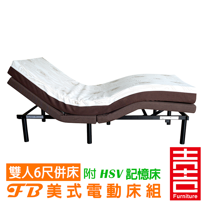 Electric-bed