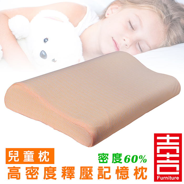Child-Pillow