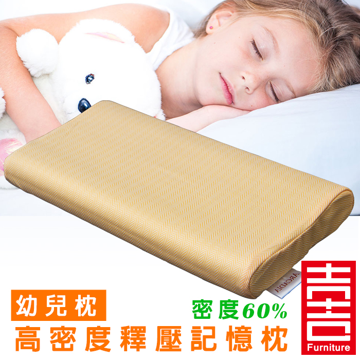 Child-Pillow
