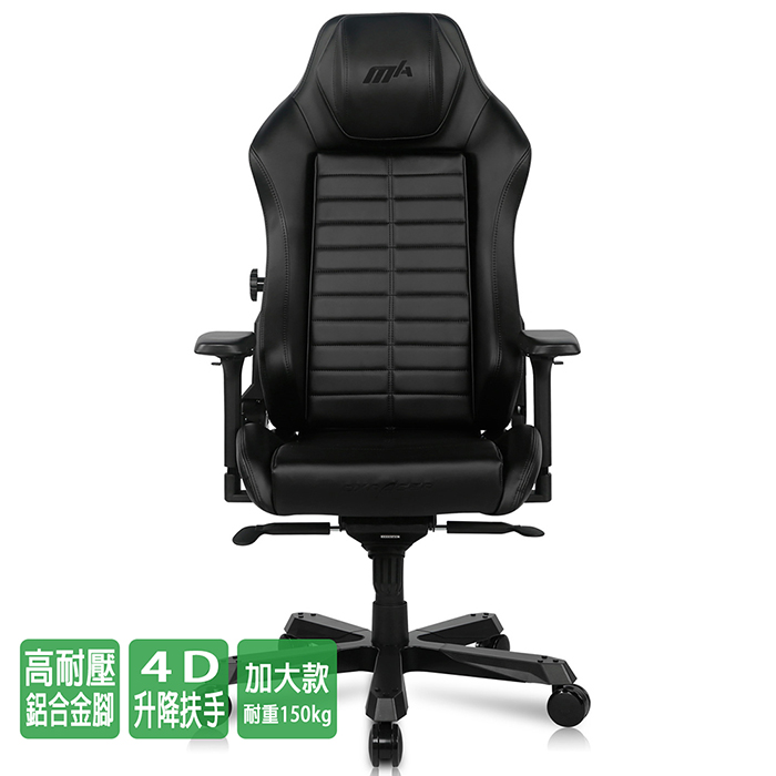售完DXRACER Master 大師款旗艦加大款電競賽車椅I233 (黑色) DXRACER 