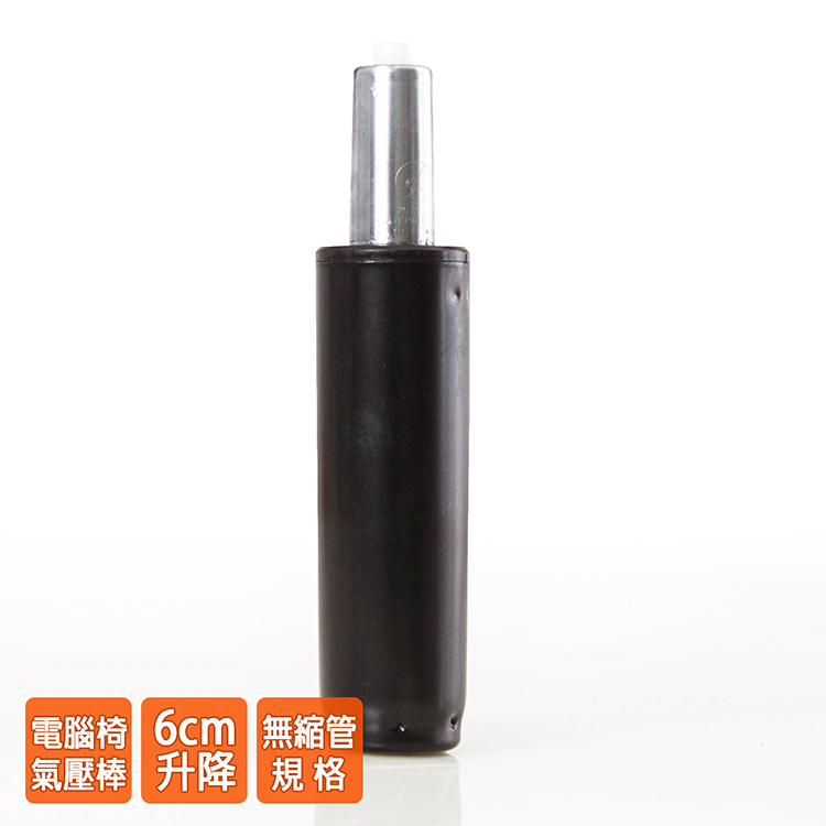 Gas Lift Cylinder