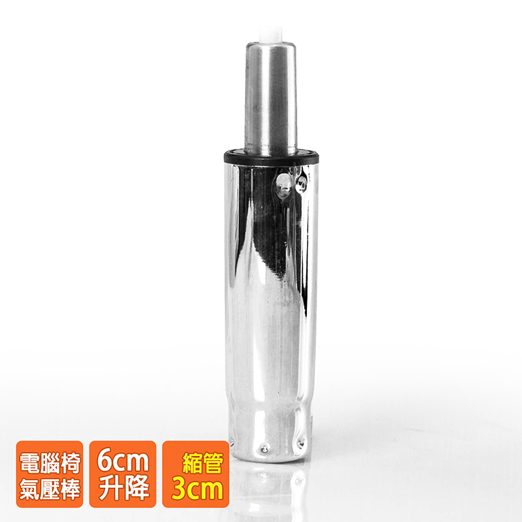 Gas Lift Cylinder