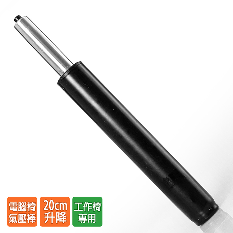 Gas Lift Cylinder