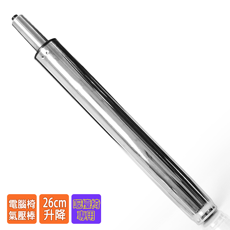 Gas Lift Cylinder