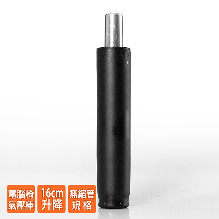 Gas Lift Cylinder