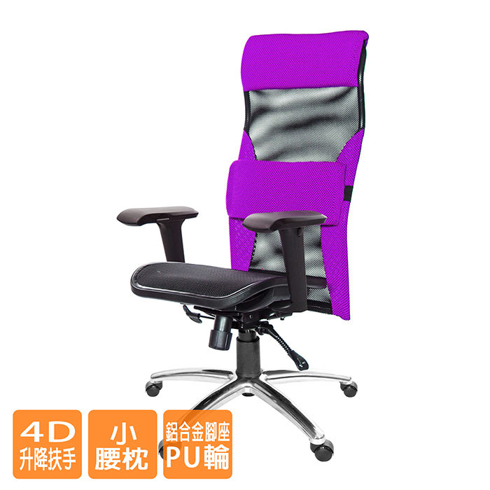 電腦椅
