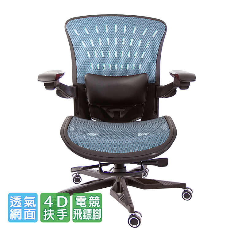 大尺碼全網椅
