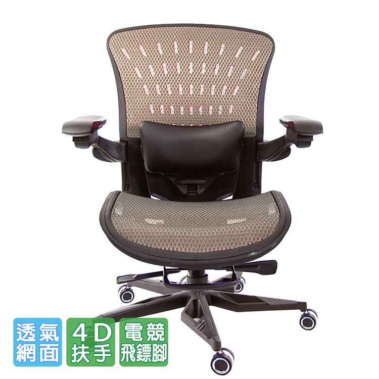 大尺碼全網椅