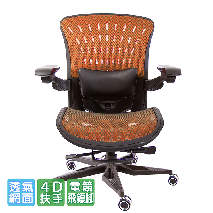大尺碼全網椅