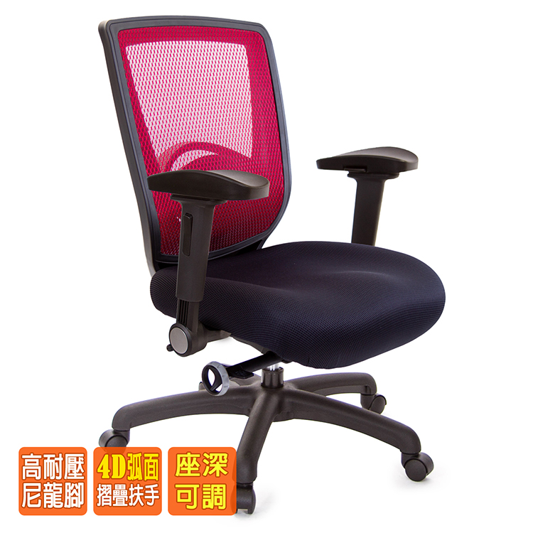 電腦椅