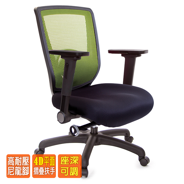 電腦椅