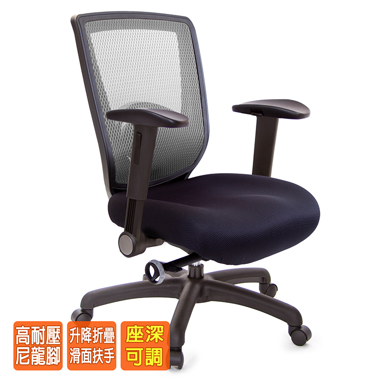 電腦椅