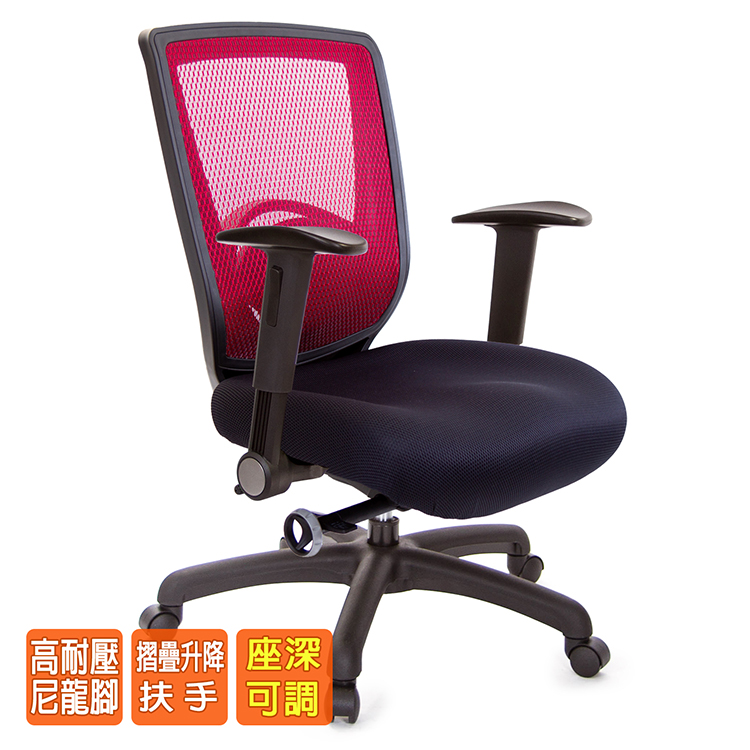 電腦椅