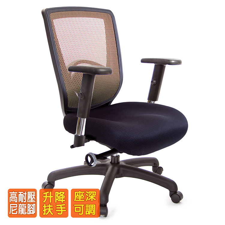電腦椅