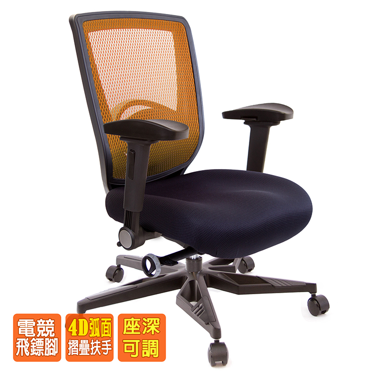 電腦椅