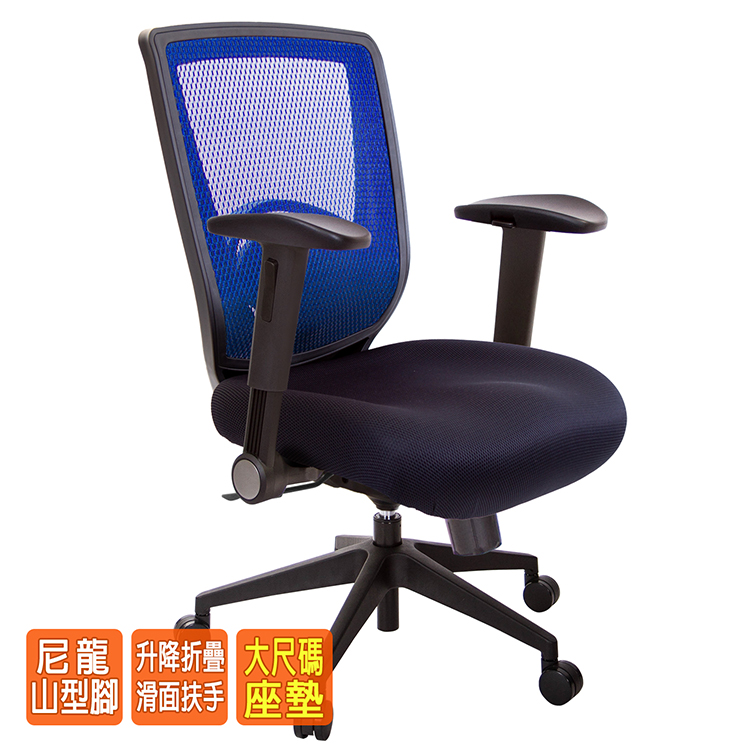 電腦椅