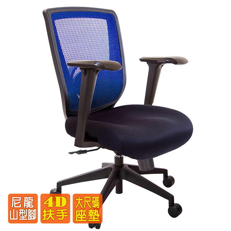 電腦椅