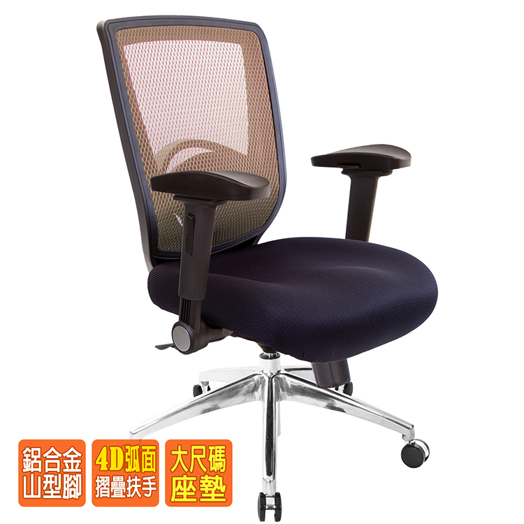 電腦椅