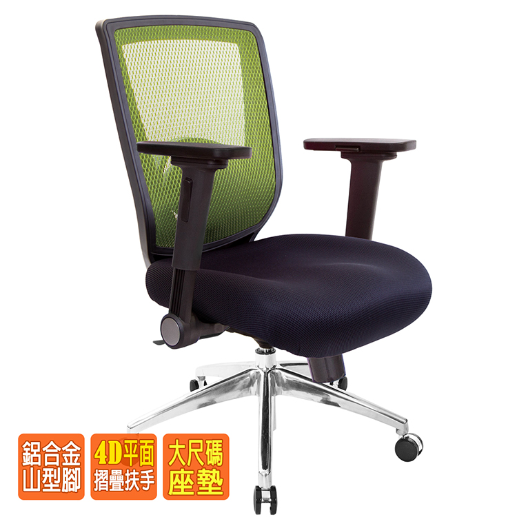 電腦椅