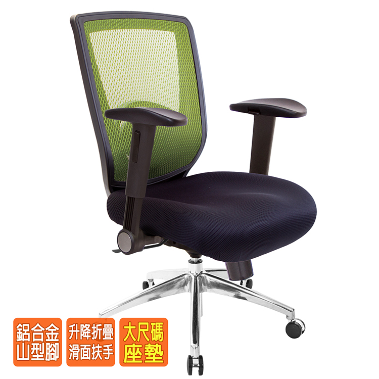 電腦椅