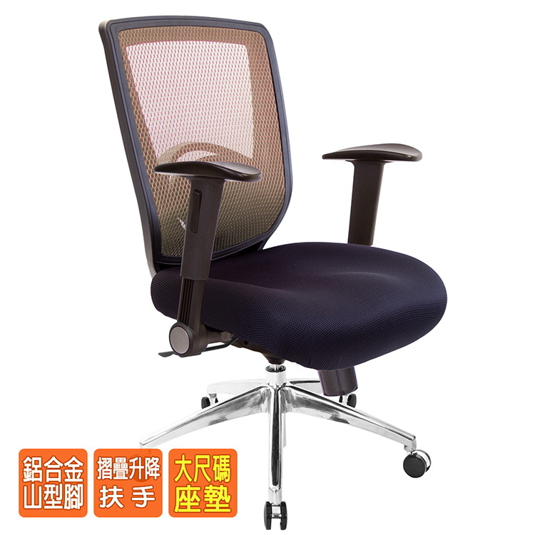 電腦椅