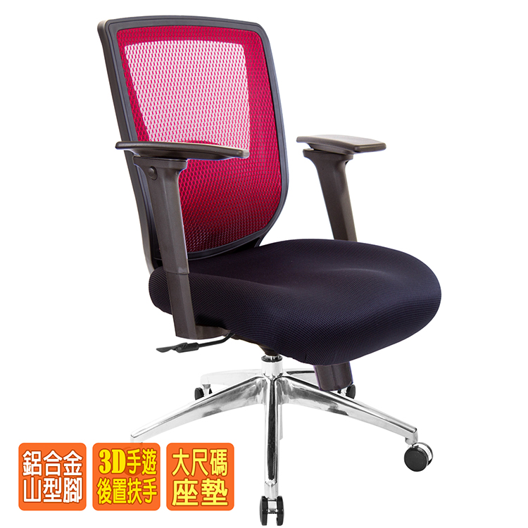 電腦椅