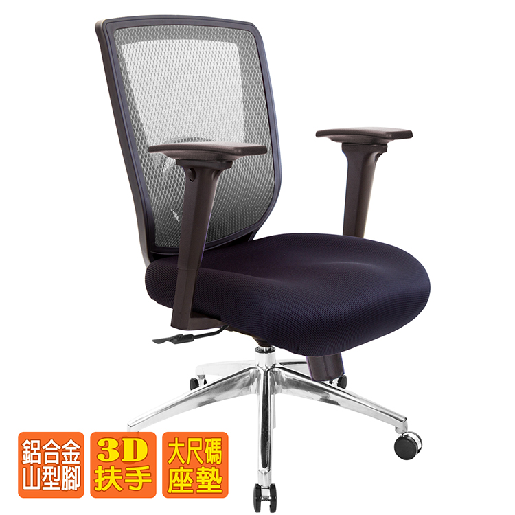 電腦椅