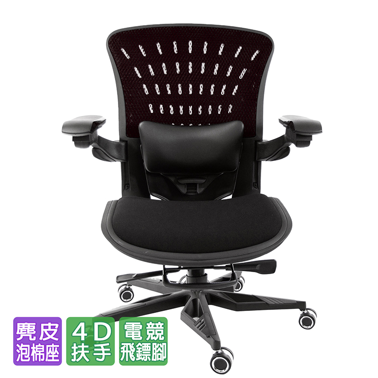 大尺碼全網椅