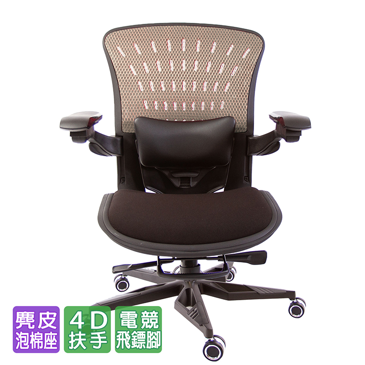 大尺碼全網椅