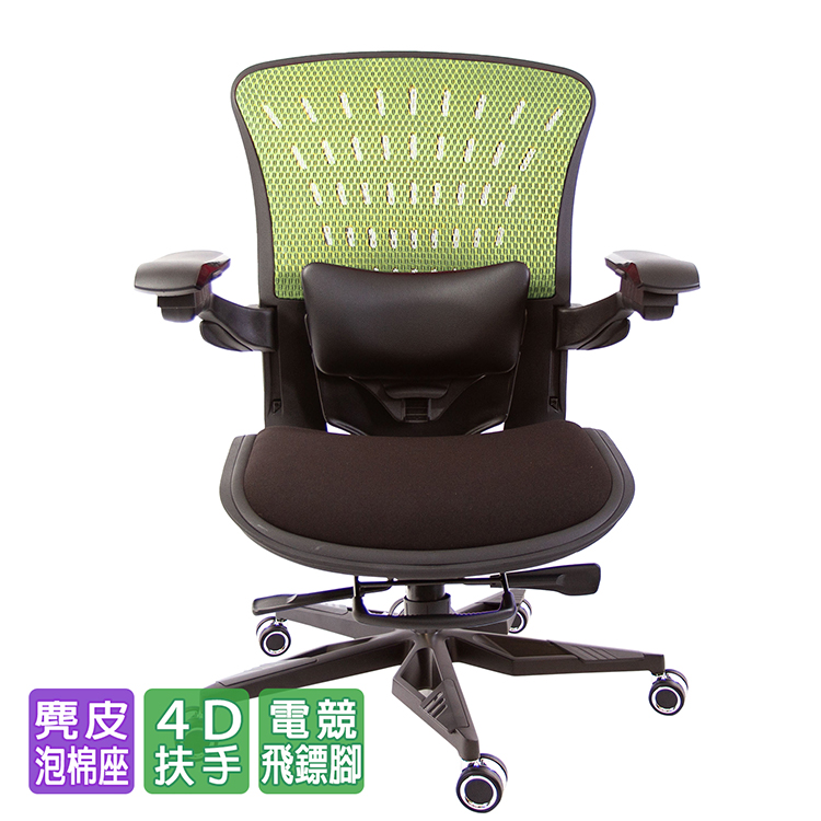 大尺碼全網椅