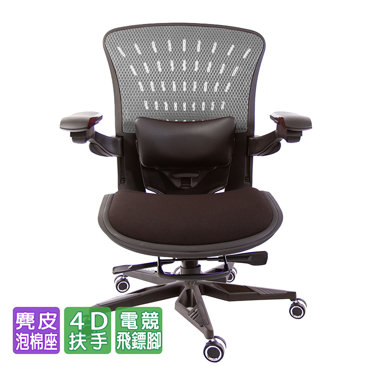 大尺碼全網椅