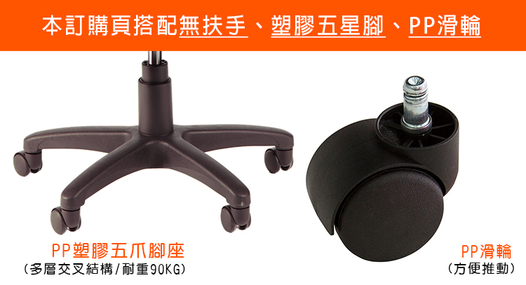 電腦椅顏色選擇