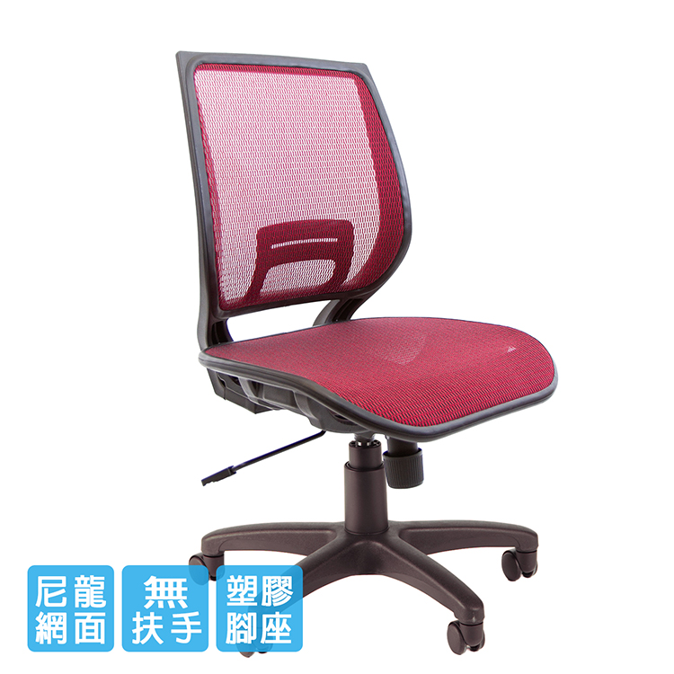 TW-8043電腦椅