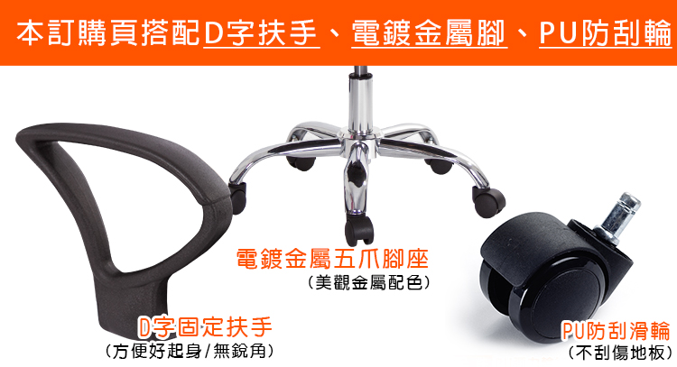 電腦椅顏色選擇