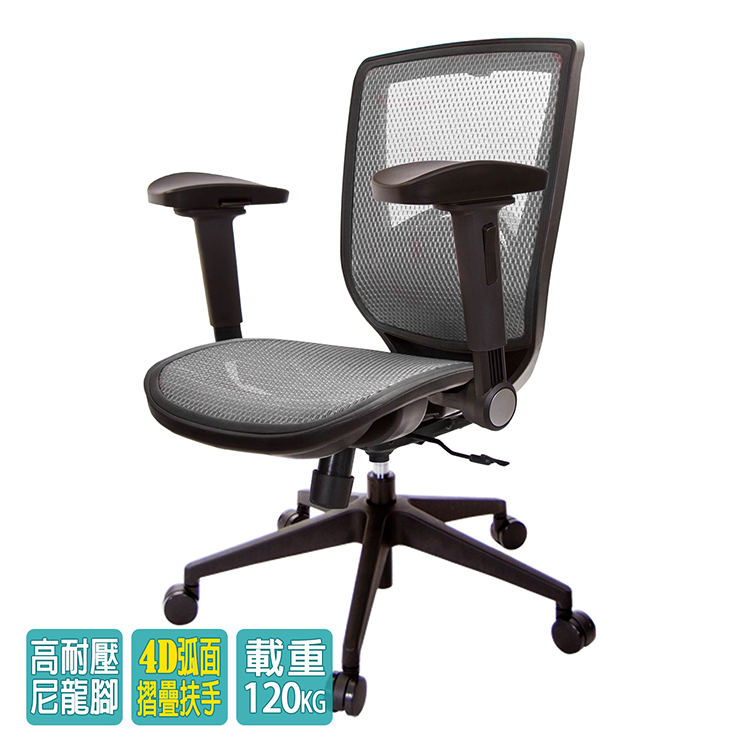電腦椅