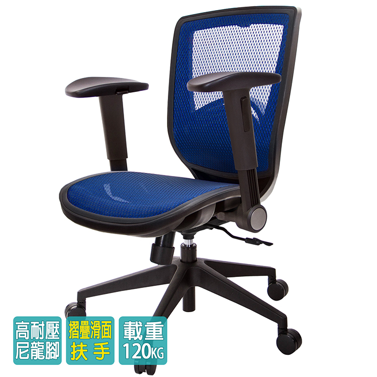 電腦椅