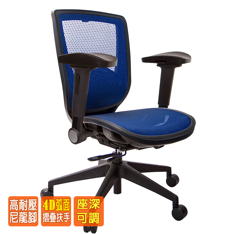 電腦椅