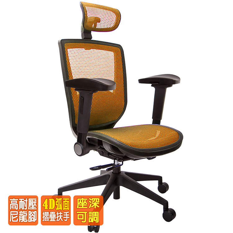 電腦椅