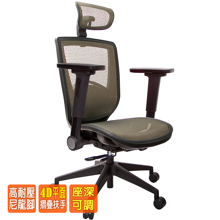 電腦椅
