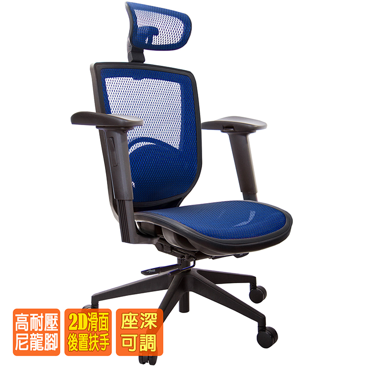 電腦椅