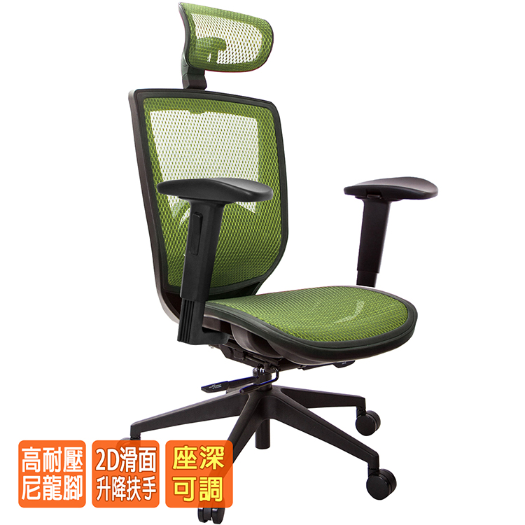 電腦椅