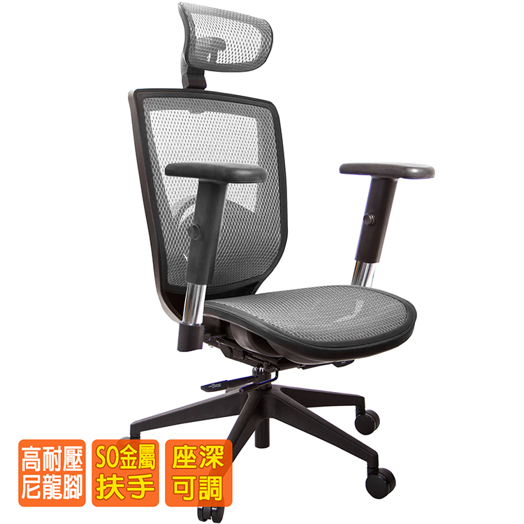 電腦椅
