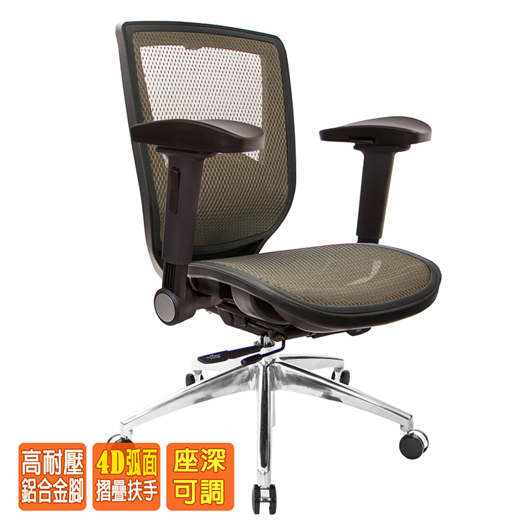 電腦椅