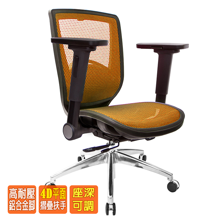 電腦椅