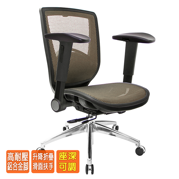 電腦椅
