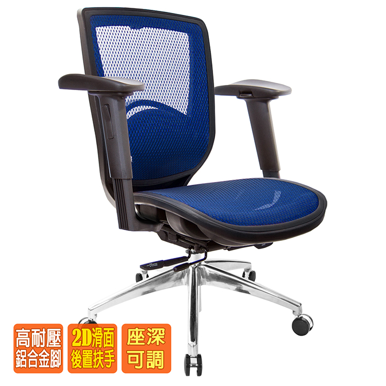 電腦椅