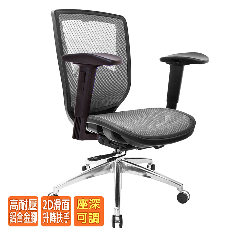 電腦椅